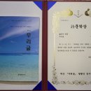 생활속의 조경이야기 이미지