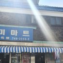 대아수퍼 이미지