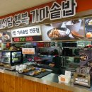 롯데마트 계양점 이미지