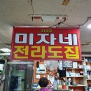 서원동-41 네이버블로그