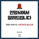 푸라닭안양 - 안양시 만안구 경수대로 1272 | 푸라닭안양