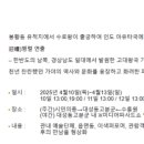 수릉원(북) 네이버블로그