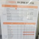 으뜸50안경콘택트합정역점 이미지