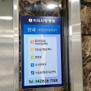한민정형외과의원 티스토리