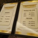 경기 광주 태전동 프리미엄 마사지샵 추천‘타이앤아로마 마사지’