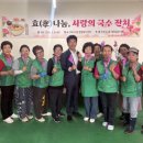 부녀회 - 포천시 호국로171번길 14 | 부녀회
