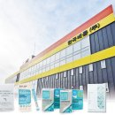 (주)한국허브 이미지