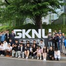 국립경국대학교 이미지