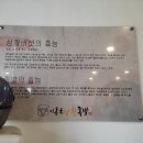 이동국상황족발새롬점 이미지