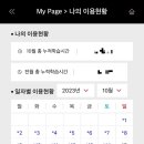 루틴스터디카페 네이버블로그