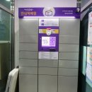 가로공원공영주차장1번출구 이미지