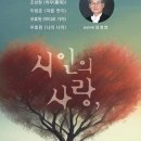 제113회 도립제주합창단 정기연주회 이미지