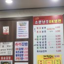 보람OK냉면 이미지
