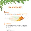 해미소한의원 네이버블로그
