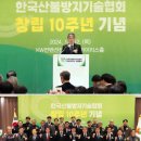 케이더블유컨벤션 이미지