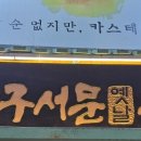 대구서문카스테라 경산시장점 네이버블로그