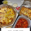 피자는 치즈빨 다정점