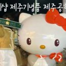 라귤
