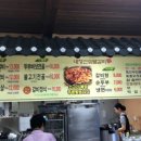 내장산숯불갈비 이미지