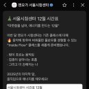 효광빌딩 이미지