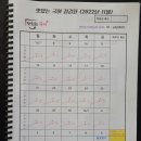 두드림학원 이미지