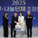 이 대통령 부부, 바보의나눔 등 15개 단체에 성금 전달 이미지