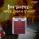 불타는 김치냉장고…예방은 소비자가 알아서?! 이미지