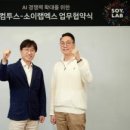주식회사 아이엠게임 이미지