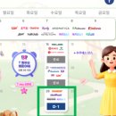 럭키찬스 | SK텔레콤 티데이(Tday) 럭키찬스 이벤트 당첨 후기 공유