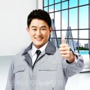 청소고수 이미지