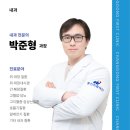 입장제일의원 네이버블로그
