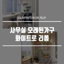 서운산단로 이미지