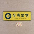 제이엠안전 쇼핑하우