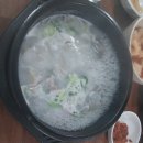 도가니탕전문점숙경 이미지