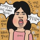 오성희점핑&힐링다이어트