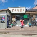 보라네슈퍼