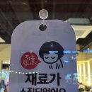 윤부자집 이미지