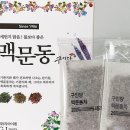 좋은차주