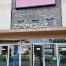 [(4월)전시해설프로그램] 박물관 나와라, 쿵딱-4월16일(13:30) | #내돈내산 국립국악원 국악동화(좋은 자리, 풍류사랑방 좌석, 할인, 예약, 무료 주차 등)