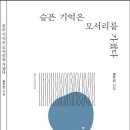 시집 이미지
