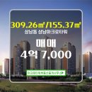 아크로타워부동산중개사무소 이미지