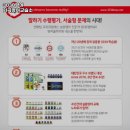 3030영어교습소 네이버블로그