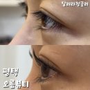 오름뷰티 이미지