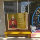 독감예방주사가격. 복십자의원(영대네거리) 이미지