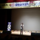 곡성고등학교 | 꿈키움플러스교육개발원 흡연예방교육 금연교육 -전남곡성고등학교(이지현강사)