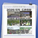 경진공인중개사사무소 이미지