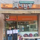 찐 이미지