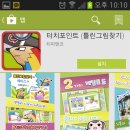 티피앤코 이미지