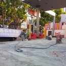 행운주유소 이미지