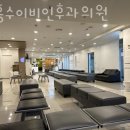 시흥수이비인후과의원 이미지